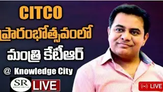 Minister KTR Participating in CITCO Grand Opening Ceremony at Knowledge City #ktr #citco #ktrlive