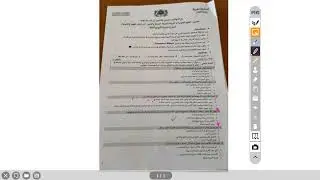 تصحيح مباراة المنتدبين القضائيين 2025