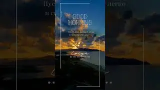 Сторис идеи на каждый день недели.#среда#stories#goodmorning#доброеутро#инстаграмсторис