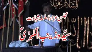 Zakir MAQBOOL HUSSAIN of Kassowal | Chak 115/12-L | Azadaari110