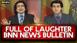 Full of Laughter, BNN News Bulletin - BNN - Hilarious Comedy - Geo Classics