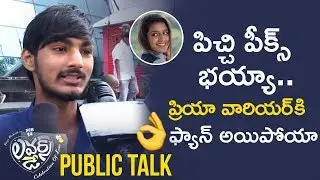 Lovers Day IMAX PUBLIC TALK | Priya Prakash Varrier | 2019 Telugu Movies | Telugu FilmNagar