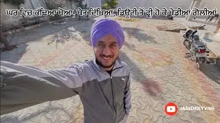 A Day in Village Life | Fresh Khoa, Green Fields & Childhood Games❤️😁