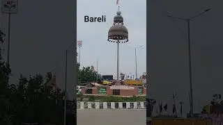 Bareli