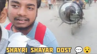 VLOG NO-36 ❤️RITIK PATEL  aapna dost shayar 🤙#dailyvlog #ekmotahathighumechala #newvlog #vlog #trav