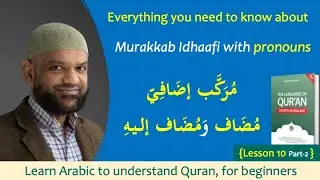 Unlock the secrets of Arabic Grammar - learn the idhafah with pronouns easy way {L10-P2}