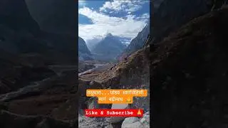Real Air sound in Himalayas#vasudharafalls#mountainbeauty #manavillage #बद्रीनाथ #वसुधारा दर्शन 🙏🙏&hearts;️