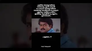 #thecompleteactor #mohanlal #mukesh #mohanlalmovies #malayalam #thecompleteactormohanlal