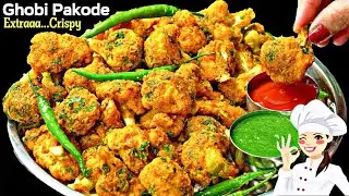 Gobhi Ke Pakode | सर्दियों मे बिल्कुल नए तरीके से बनाये कुरकुरे गोभी के पकोड़े | Desi Tadka