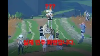 [ 5인합주, 악보공유 ] Korpiklaani - Happy little Boozer