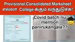 Anna University latest updates |provisional, consolidated marksheet update 👍