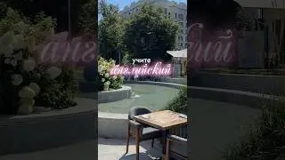 главный секрет учебы в ВШЭ!🥂