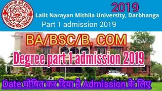 Lnmu part 1 admission 2019. BA/BSC /BCOM part 1 admission date 2019 Lnmu University Darbhanga 2019