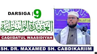 Casharka 9aad Caqiidatu waasidiyah - العقيدة الواسطية || Sh. dr. Maxamed Sh. Cabdikariim
