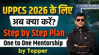 UPPSC PRE 2026 के लिए best strategy by GAURAV SIR ये VIDEO जरूर देखे #uppsc #ips #pcs
