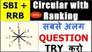 Circular Ranking Based Puzzle || बिलकुल PO  लेवल का SITTING || Set 36 for SBI , IBPS and RRB