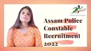 Assam Police Constable Recruitment 2022 | Assam Police AB UB Exam Patten, Syllabus
