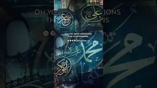 Oh you who mentions the companions! Be well mannered #sahaba #nasheed #companions