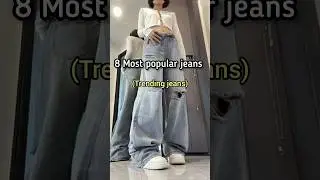 8 Most popular jeans|| #jeans #shorts #aesthetic #fyp #trending #viral #kpop