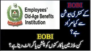 Registered Employees of EOBI and Their Contribution in EOBI