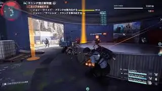 ディビジョン2　日曜日の夜なのでお勉強したいと思いますっ😘