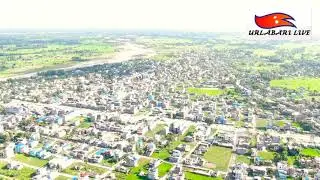 Urlabari Morang Nepal II Amazing Drone Shoot II