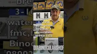 3 #10x50 #waterproof #binoculars #cheaper #bresser #nikon #condor #wave #pirsch #shorts #9899212222
