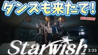 ダンス見ましょう！！STARGLOW / Star Wish -Dance Performance-