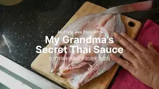 My Grandma's Secret Thai Sauce Recipe - Air Fryer Sea Bass
