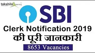 SBI Clerk 2019 notification out  - 8653 Vacancies | SBI Clerk 2019 Eligibility Criteria