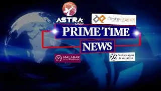 PRIME TIME NEWS || 12-01-2026 || V4NEWS LIVE