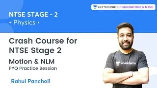 Crash Course - NTSE Stage 2: Motion & NLM | PYQ Practice Session | Physics | Rahul Pancholi