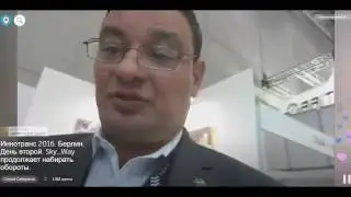 InnoTrans 2016. День 2 (21.09.2016).