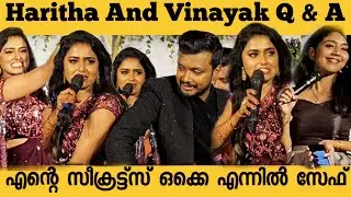 ആരാണ് കൂടുതൽ റൊമാന്റിക്?| Q & A| Haritha g Nair | Shyamambaram |