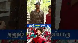 Dhanush in Marvel🤣🔥