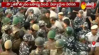 Live Visuals: JNU Students Protest outside Campus Against Fee Hike | Delhi | Sakshi TV