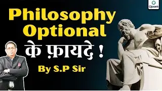UPSC Philosophy अब Easy 🧠 SP Sir का Storytelling Formula