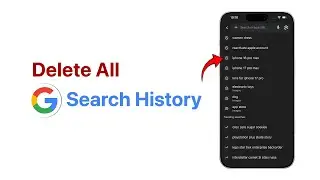Как удалить всю историю поиска Google?