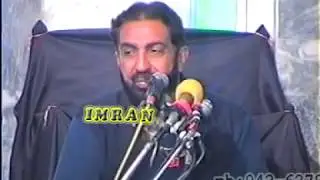 Allama Ghazanfar Abbas Tonsvi Topic Abd aur Abid  Majlis 4