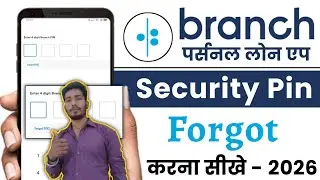 Branch Loan App ka Pin Bhool Gaye? | How to Reset Branch App Pin in 2026