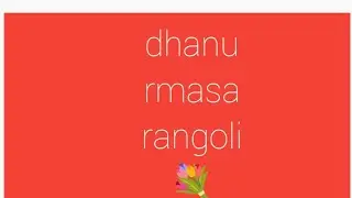 ##dhanurmasa muguuluu##telugiiniitiii mugguluu###sankrantiii rangolis###viralvideo ###telugudanam###
