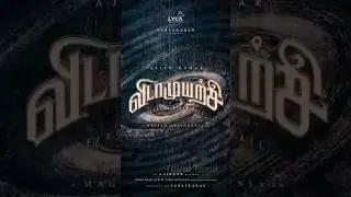 AK 62 Title | VidaaMuyarchi | Ajith Kumar #shorts