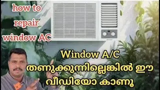 window ac not cooling in malayalam |Window AC Leakage Test And Repair Evaporator👍#ACService