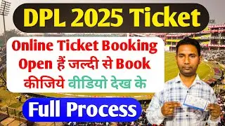 DPL 2025 Ticket : Delhi Premier League 2025 Ticket