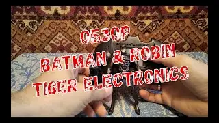 Обзор на Batman & Robin Tiger Electronics Handheld LCD Game