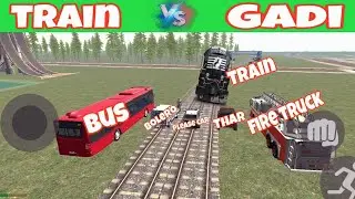 train vs gadi ka video | ABC MAST