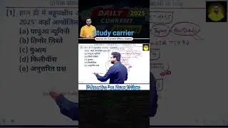 skc sir current affairs Bihar daroga bihar police 🚨🚓 kumar gaurav talks khan sir gyan bindu gs acade
