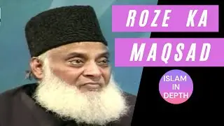 Israr Ahmed - Roze Ka Maqsad Kya Hai | Islam in Depth