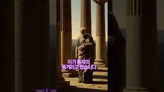[명언]오늘의  키워드: 책임 &middot; 내면 &middot; 품위│ 👉 Keywords: Responsibility &middot; Inner Life &middot; Dignity