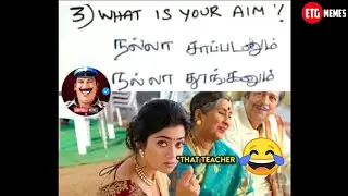 Tamil Funny Memes 🤣😄 [30] || memes tamil || tamil memes || #shorts Subscribe❤️👇